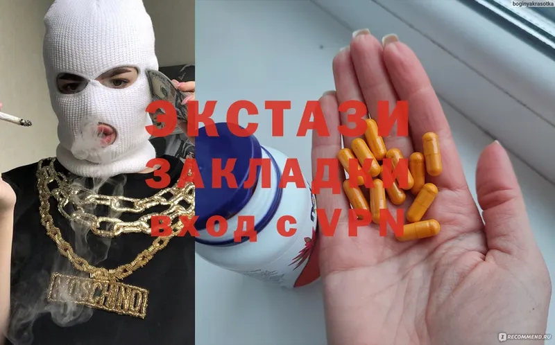 Ecstasy XTC  Динская 